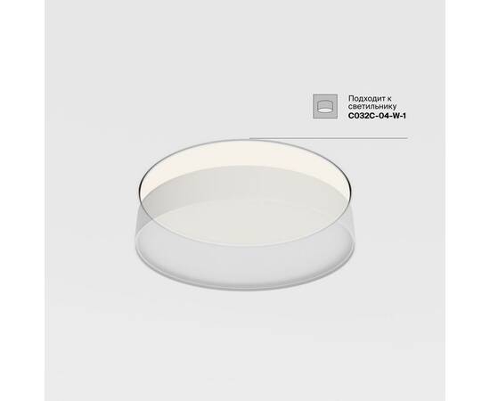 Основание для встраиваемого светильника Maytoni DLA032-TRS45-W, изображение 4