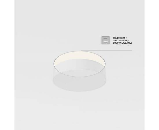 Основание для встраиваемого светильника Maytoni DLA032-TRS36-W, изображение 3
