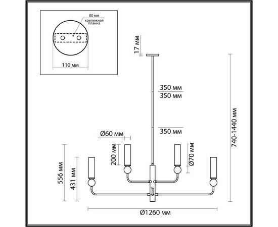 Подвесная люстра Odeon Light Midcent Lolla 4359/8, изображение 2