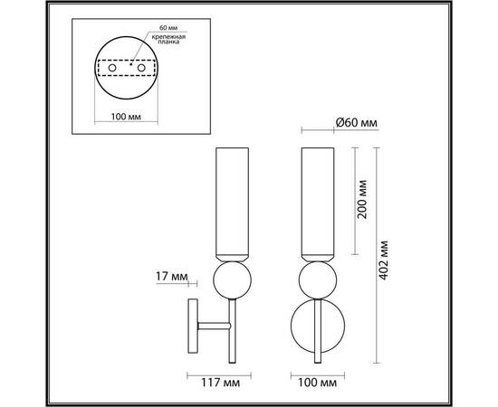 Бра Odeon Light Midcent Lolla 4361/1W, изображение 2