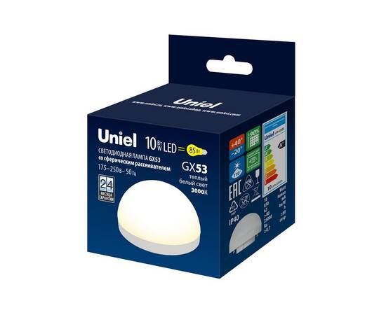 Лампа светодиодная Uniel GX53 10W 3000K матовая LED-GX53-10W/3000K/GX53/FR/SPHERE PLZ02WH UL-00011787, изображение 3