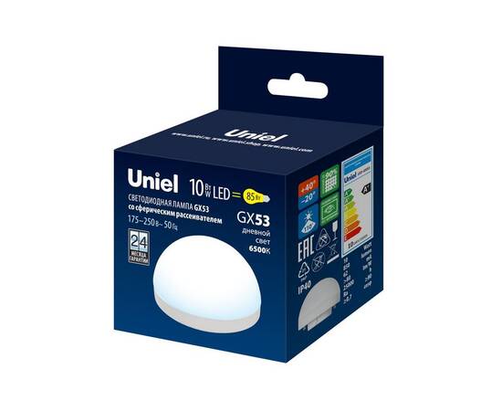 Лампа светодиодная Uniel GX53 10W 6500K матовая LED-GX53-10W/6500K/GX53/FR/SPHERE PLZ02WH UL-00011789, изображение 3