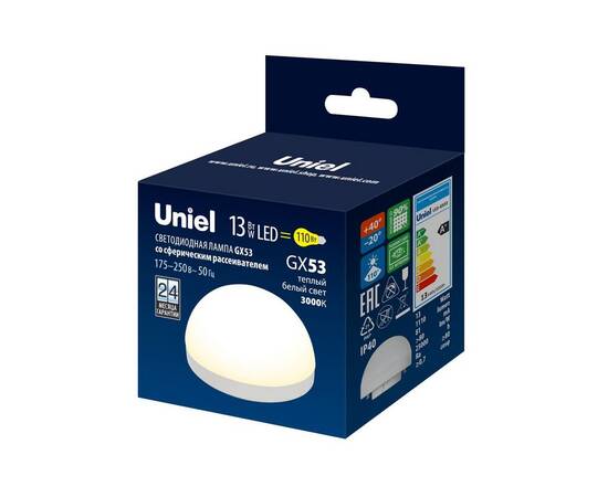 Лампа светодиодная Uniel GX53 13W 3000K матовая LED-GX53-13W/3000K/GX53/FR/SPHERE PLZ02WH UL-00011790, изображение 3