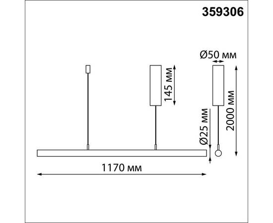 Подвесной светодиодный светильник Novotech Over Fermo 359306, изображение 2