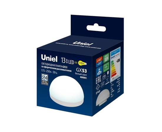 Лампа светодиодная Uniel GX53 13W 4000K матовая LED-GX53-13W/4000K/GX53/FR/SPHERE PLZ02WH UL-00011791, изображение 3