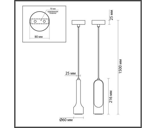 Подвесной светодиодный светильник Odeon Light L-Vision Pietra 7010/1A, изображение 2