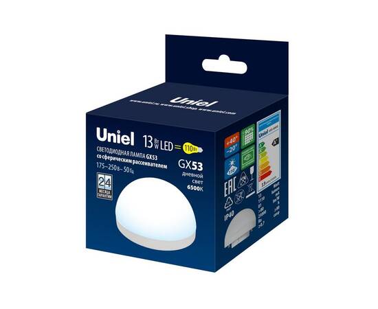 Лампа светодиодная Uniel GX53 13W 6500K матовая LED-GX53-13W/6500K/GX53/FR/SPHERE PLZ02WH UL-00011792, изображение 3