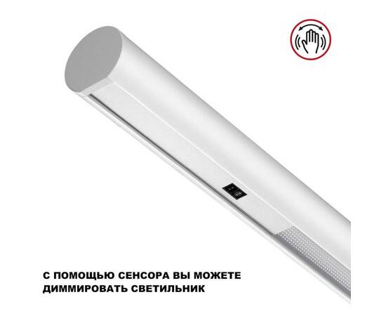 Подвесная светодиодная люстра Novotech Over Fermo 359308, изображение 5