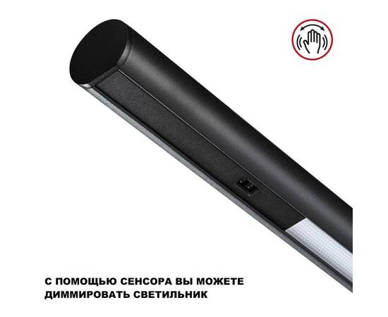 Подвесная светодиодная люстра Novotech Over Fermo 359309, изображение 3