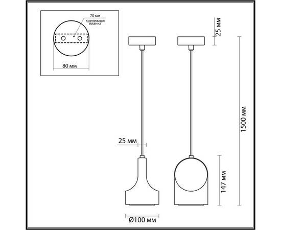 Подвесной светодиодный светильник Odeon Light L-Vision Pietra 7010/1C, изображение 2