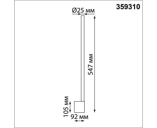 Бра Novotech Over Fermo 359310, изображение 2