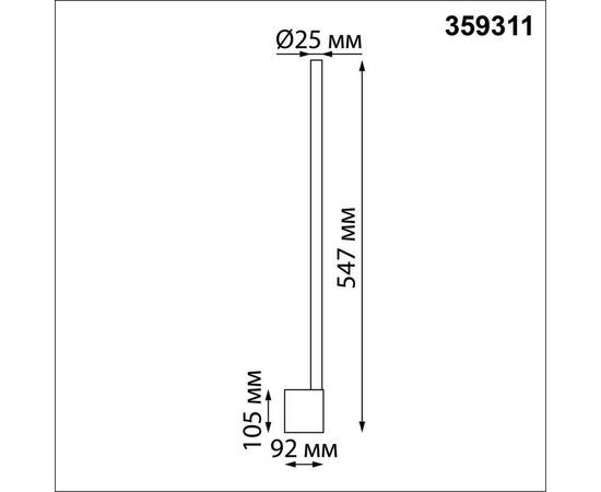Бра Novotech Over Fermo 359311, изображение 2