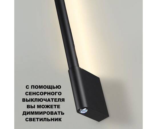 Бра Novotech Over Fermo 359311, изображение 3