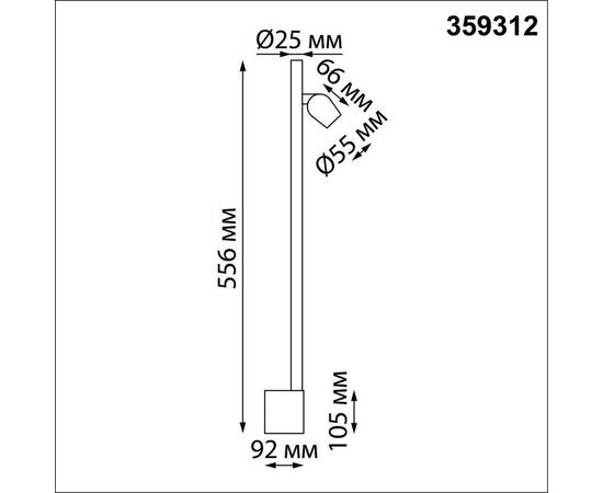 Бра Novotech Over Fermo 359312, изображение 2