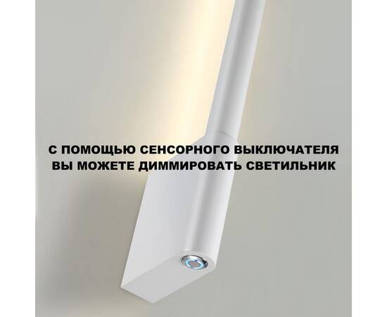 Бра Novotech Over Fermo 359312, изображение 3