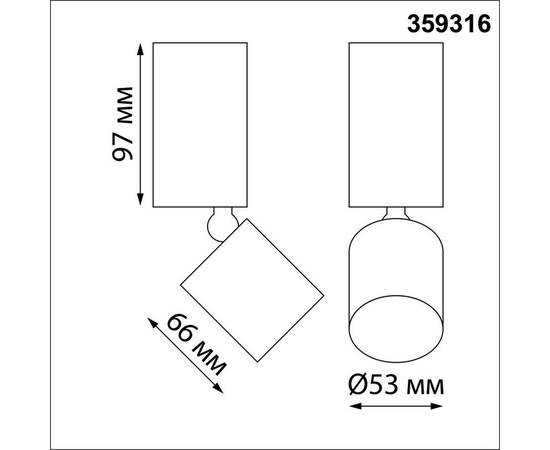 Светодиодный спот Novotech Over Tubo 359316, изображение 2