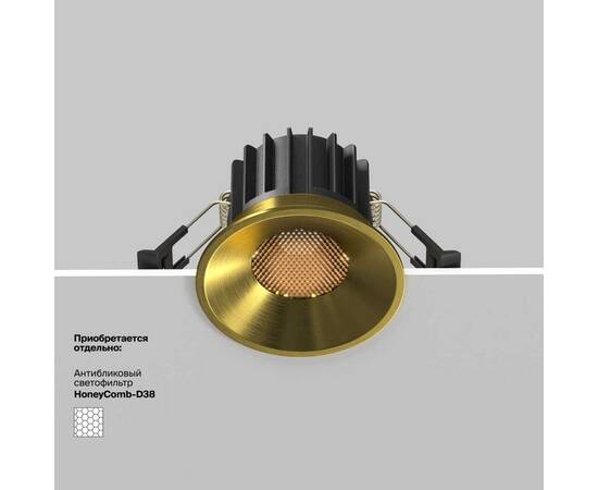 Встраиваемый светодиодный светильник Maytoni Round DL058-12W3K-BS, изображение 3