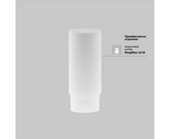 Трековый светильник Maytoni Technical Focus Led TR032-2-12W4K-M-BBS, изображение 3