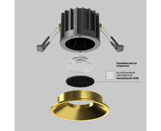 Встраиваемый светодиодный светильник Maytoni Round DL058-12W4K-BS, изображение 6