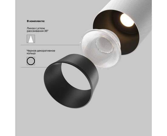 Трековый светильник Maytoni Technical TR097-2-12W4K-M-BW, изображение 5
