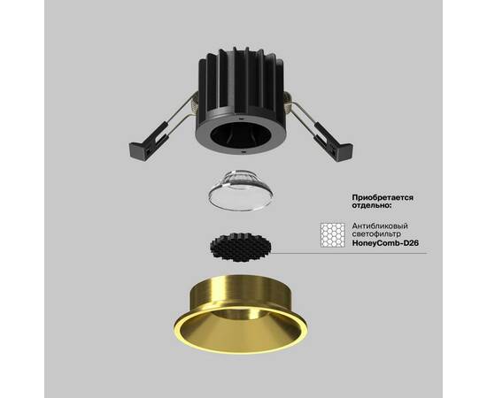 Встраиваемый светодиодный светильник Maytoni Round DL058-7W4K-BS, изображение 3