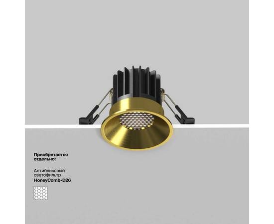 Встраиваемый светодиодный светильник Maytoni Round DL058-7W4K-BS, изображение 4