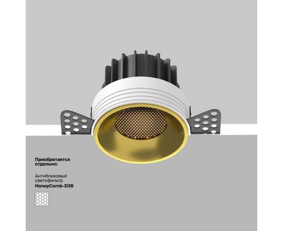 Встраиваемый светодиодный светильник Maytoni Round DL058-12W3K-TRS-BS, изображение 7