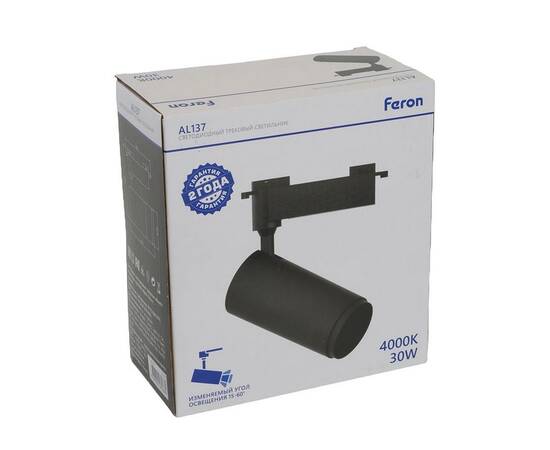 Трековый светодиодный светильник Feron AL137 51178, изображение 3