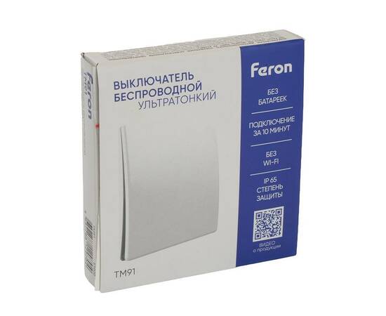 Выключатель одноклавишный беспроводной Feron Smart белый TM91 51020, изображение 3
