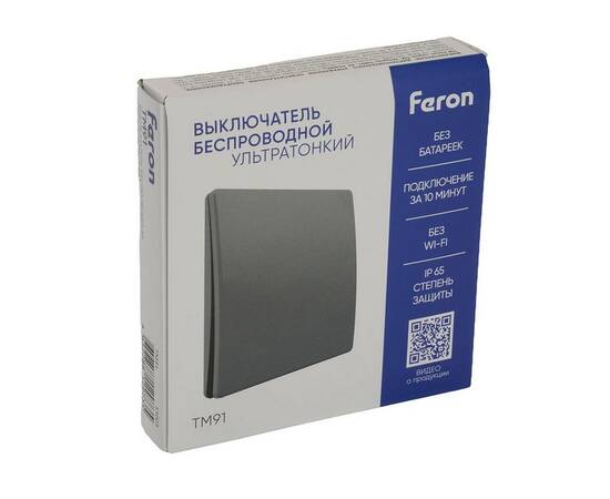 Выключатель одноклавишный беспроводной Feron Smart графит TM91 51023, изображение 3