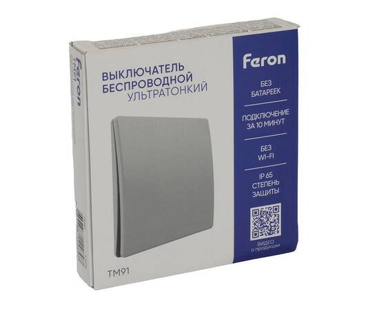 Выключатель одноклавишный беспроводной Feron Smart серебро TM91 51029, изображение 3