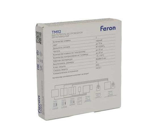 Выключатель двухклавишный беспроводной Feron Smart черный TM92 51027, изображение 3