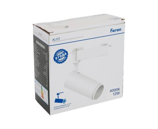Трековый светодиодный светильник Feron AL137 51173, изображение 3