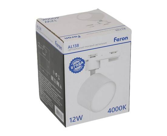 Трековый светодиодный светильник Feron AL138 51179, изображение 3