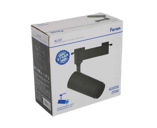 Трековый светодиодный светильник Feron AL137 51176, изображение 3