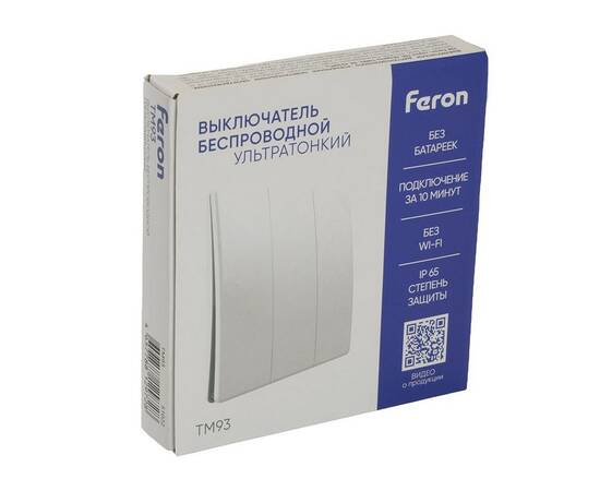 Выключатель трехклавишный беспроводной Feron Smart белый TM93 51022, изображение 3