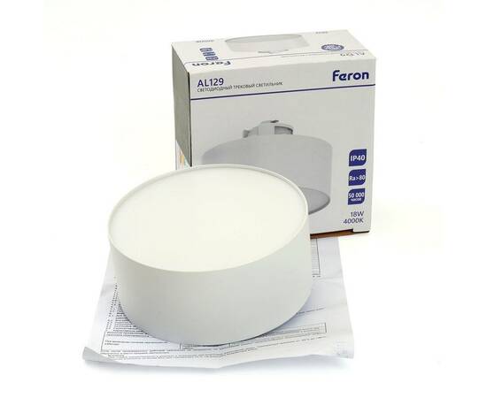 Трековый светодиодный светильник Feron AL129 51159, изображение 2