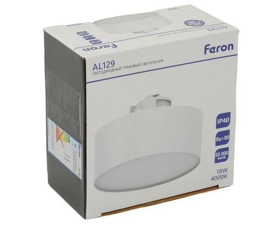 Трековый светодиодный светильник Feron AL129 51159, изображение 3