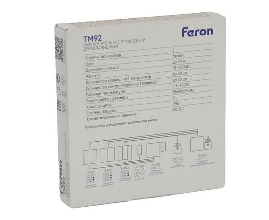 Выключатель двухклавишный беспроводной Feron Smart графит TM92 51024, изображение 3