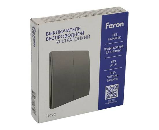 Выключатель двухклавишный беспроводной Feron Smart графит TM92 51024, изображение 4