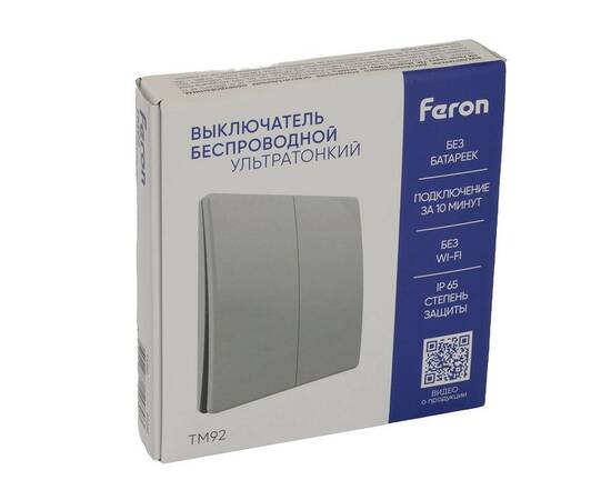 Выключатель двухклавишный беспроводной Feron Smart серебро TM92 51030, изображение 4