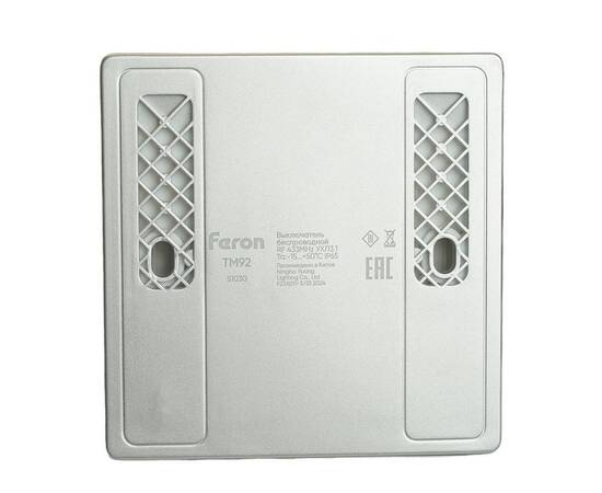 Выключатель двухклавишный беспроводной Feron Smart серебро TM92 51030, изображение 5