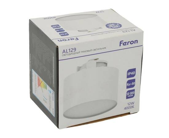 Трековый светодиодный светильник Feron AL129 51157, изображение 3