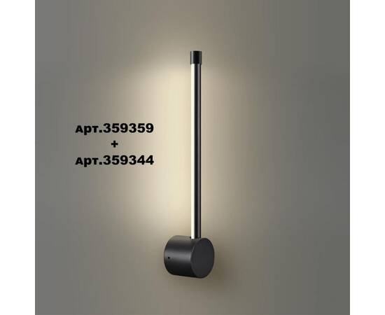 Линейный светодиодный светильник Novotech KONST 359344, изображение 4