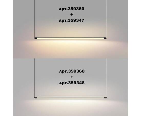 Линейный светодиодный светильник Novotech KONST 359347, изображение 5