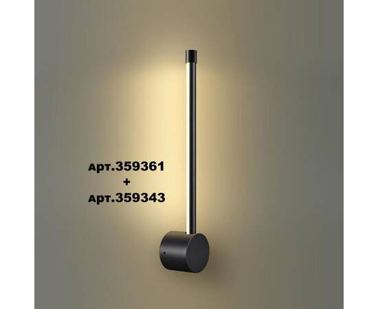 Линейный светодиодный светильник Novotech KONST 359343, изображение 2