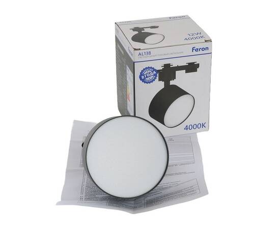 Трековый светодиодный светильник Feron AL138 51180, изображение 2