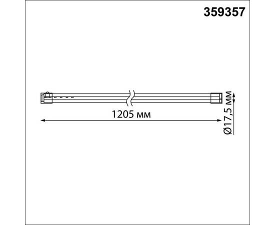 Линейный светодиодный светильник Novotech KONST 359357, изображение 2