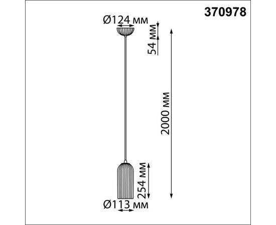 Подвесной светильник Novotech Over Yeso 370978, изображение 3