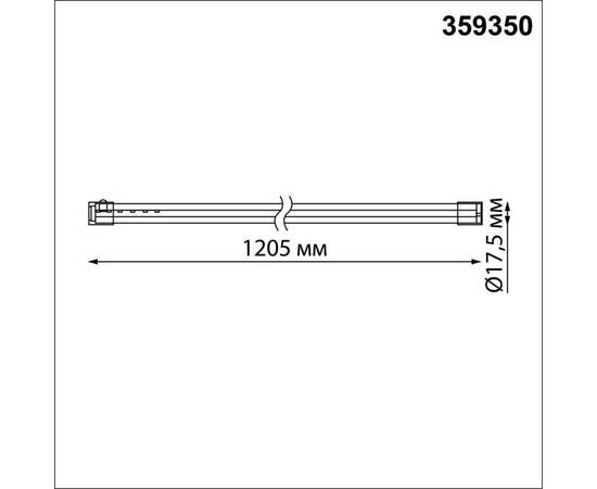 Линейный светодиодный светильник Novotech KONST 359350, изображение 2